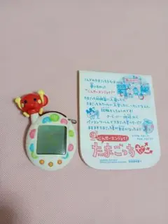 Item thumbnail for item 671ce675-029d-42b1-a666-d03dcc806fec