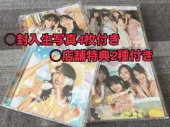 乃木坂46 Same numbers ABCD 生写真4枚+店舗特典2種付き③