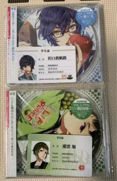LIP ON MY PRINCE VOL.2 マホロ VOL.3 アサヒ