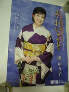 Item thumbnail for item 9aa56282-6dfa-415e-b079-f12cfc1648b1