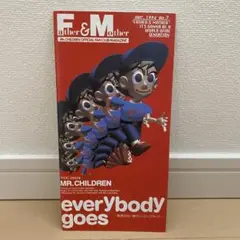 Mr. Children ミスチルファンクラブ会報No.7 1994年