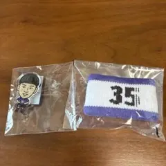 中島洋太朗　サンフレッチェ　アクスタ　リストバンド
