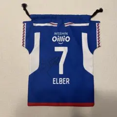 エウベル選手サイン入りユニフォーム型巾着