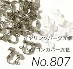 Item thumbnail for item 7e64159d-b52b-4f5a-900e-b8f27bf105de