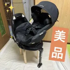 アップリカ フラディアグロウ STD ISOFIX チャイルドシート 新生児 黒
