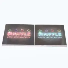 浦島坂田船 SHUFFLE 初回限定盤 CD セット
