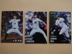 プロ野球チップス　千葉ロッテ　小島和哉　種市篤暉　岡大海