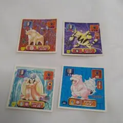 送込！アマダ:ポケットモンスターシール4枚セット