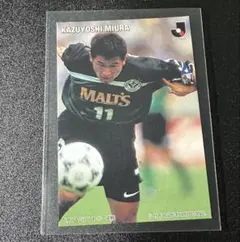 1998 カルビー　Jリーグチップス 三浦知良