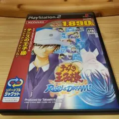 【PS2】#テニスの王子様ラッシュ＆ドリーム！