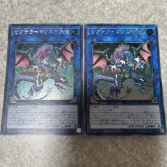 遊戯王　サブテラーマリスの妖魔　シークレット　2枚 717