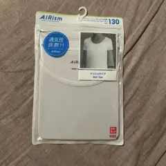 UNIQLO AIRism アンダーシャツ 130 白