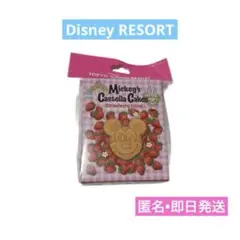 新品未使用　ディズニーリゾート　ミッキー　カステラケーキ　メッセージカード　即日