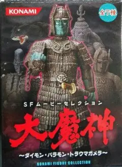 2025年最新】コナミ 大魔神の人気アイテム - メルカリ