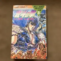 Item thumbnail for item 706dbbbd-1d53-456c-9c7a-768a2387cf2a