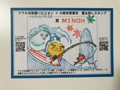 Item thumbnail for item 8acf09e4-7b7c-473f-8f89-f6a7ff7f216b