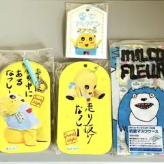 ふなっしー 274ch ファンクラブ会員継続特典 4個 まとめ売り