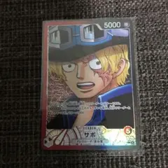 サボ L リーダーパラレル(リーパラ) ワンピースカード 受け継がれる意志