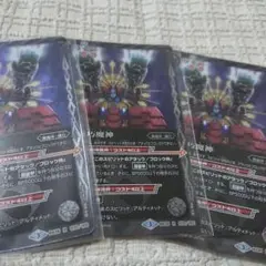 機巧魔神 3枚 m4