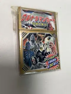 ウルトラマンカード　怪獣大集合