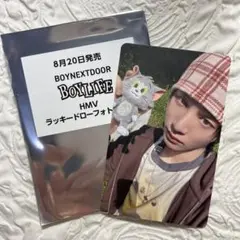 BOYNEXTDOOR テサン　トレカ　ラキドロ　HMV BOYLIFE