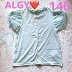 完売品！激安❤️早い者勝ちALGY❤️可愛い袖ふわふわ　半袖Tシャツ　140