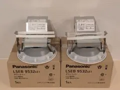 パナソニック LEDダウンライト 100φ 電球色 2個 LSEB9532LE1