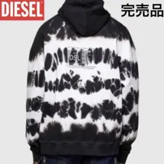 【完売品&近年モデル】ディーゼル　パーカー タイダイ 黒×白 S ルーズフィット