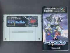 【まとめ買い値引きします】ファイアーエムブレム 紋章の謎 スーパーファミコン