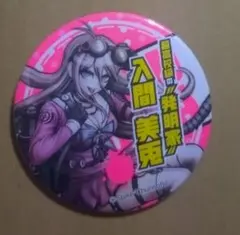 ダンガンロンパV3 血まみれ缶バッジ 入間美兎