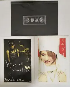 【MIYAVI】クリアファイルセット