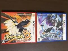 ウルトラサン ウルトラムーン ポケットモンスター ポケモン