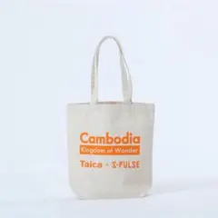 清水エスパルス トートバッグ