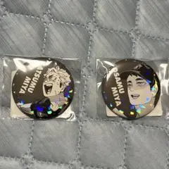 【限定品】ハイキュー オールスター 缶バッジ 宮治 宮侑 宮兄弟
