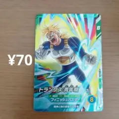 【複数購入70円】トランクス:青年期　sdv5-015