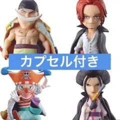 ワンピの実 第四海戦 白ひげ シャンス バギー イゾウ