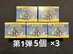マクドナルド ハッピーセット ポケモン おもちゃ 15個