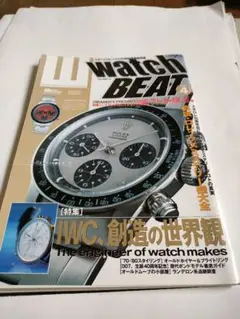 WatchBEAT2003MAY