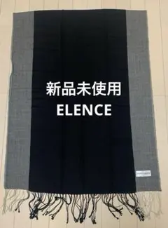 未使用　ヴィンテージ　ELENCE グレース　大判　ストール フリンジ　ブラック