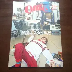 OLLIE magazine 2019.1 vol.237 オーリー　マガジン