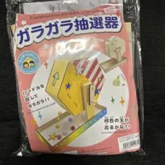 Item thumbnail for item ef535f80-3348-4457-a99e-2e6f0d75ad76