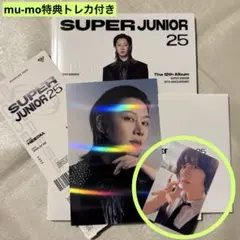 正規12集『Super Junior25』PHOTOBOOK Ver ヒチョル