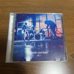 back number 瞬き