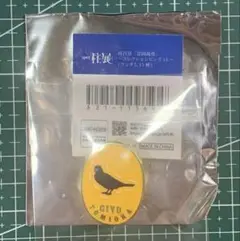 Item thumbnail for item c20986a1-b60d-4498-8207-65dee1690123