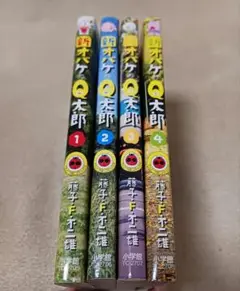 新オバケのQ太郎 　全巻