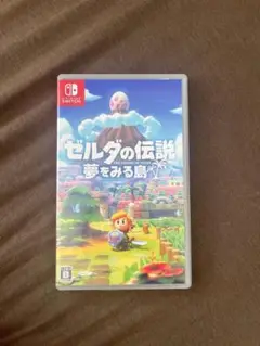 ゼルダの伝説 夢をみる島