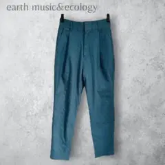 【earth music&ecology 】　ハイウェストタックテーパードパンツ