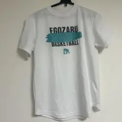 EGOZARU BASKETBALL Tシャツ ホワイト　グリーンロゴ