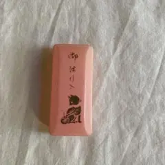昭和レトロ 御はり入 雑貨 ジャンク品
