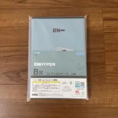 ENHYPEN セガラッキーくじ B賞 コレクションケース